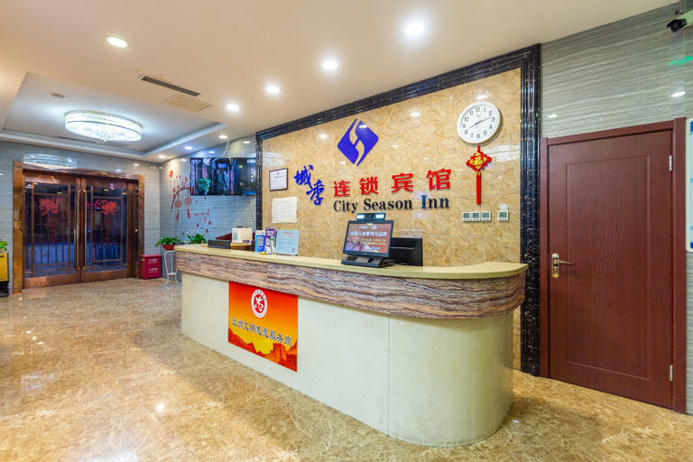 Others 5, Chengji Hotel (Lanzhou Xiaoxihu Branch), Lanzhou