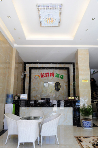 Food & Drinks, Caihonngqiao Hotel, Dali Bai