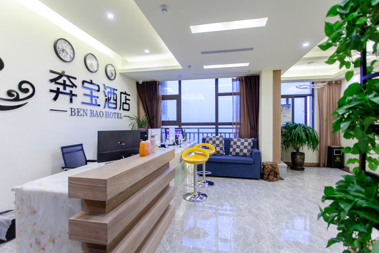 Others 3, Home Inn Select Hotel (Chongqing University Town Chenjiaqiao Branch), Chongqing