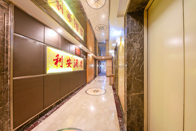 Others 5, Li'an Hotel (Chongqing Sanxia Square), Chongqing