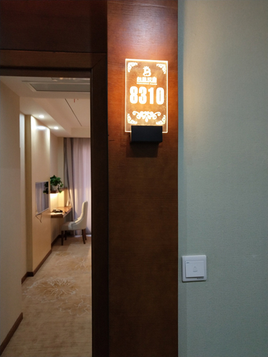 Others 5, Buckingham Palace Hotel, Suzhou