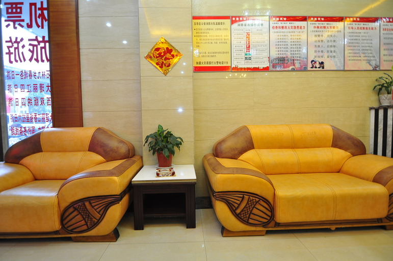 Others 4, Huapeng Hotel, Kunming