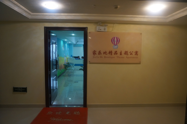 Others 4, Aishangjia Apartment Hotel (Nanning Anji Wanda Plaza), Nanning