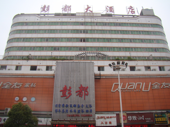 Exterior & Views 2, Xiyate Hotel, Xiangtan