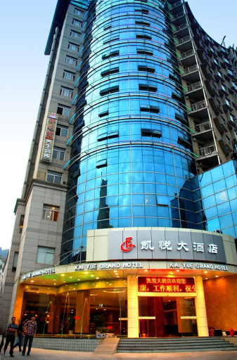 Exterior & Views 1, Kaiyue Hotel, Hangzhou