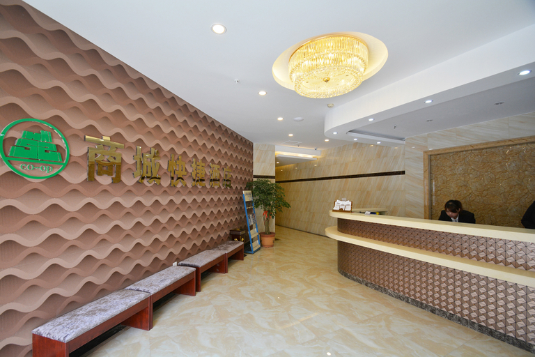 Others 4, Mall Express Hotel (Zhengzhou Davidcheng Erqi Square Subway Station Branch), Zhengzhou
