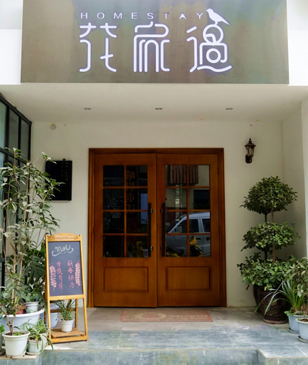 Exterior & Views 1, Emeishan Huajiaguo Hotel, Leshan