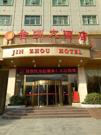 Exterior & Views 5, Jinzhou Hotel, Huaihua