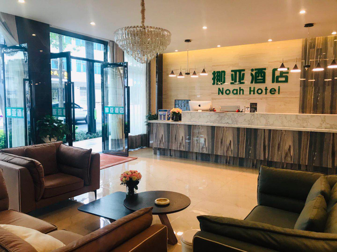 Others 4, Hotel Nuoya Luchenghu, Yuxi