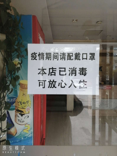 Others 5, Huifeng Business Hotel, Nanjing