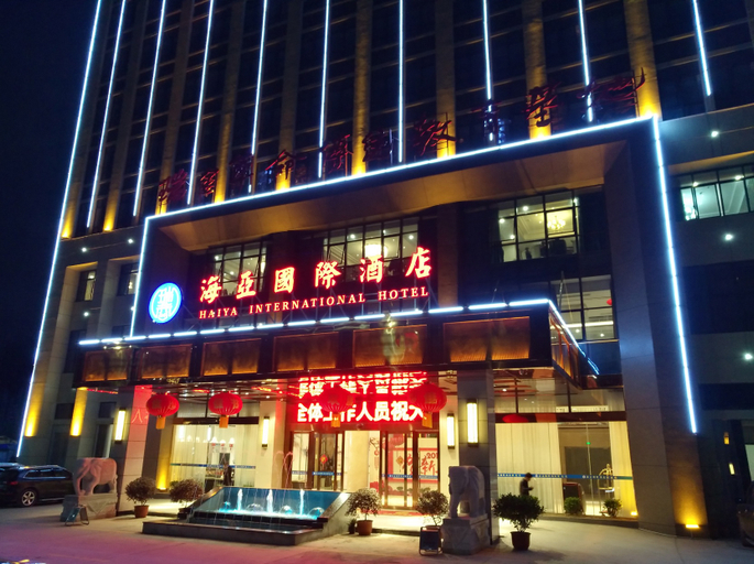 Exterior & Views, Haiya International Hotel, Ganzhou