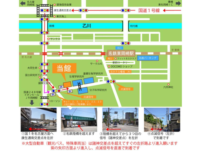 Others 5, Green Hotel Rich Tokugawaen - Vacation STAY 02720v, Okazaki