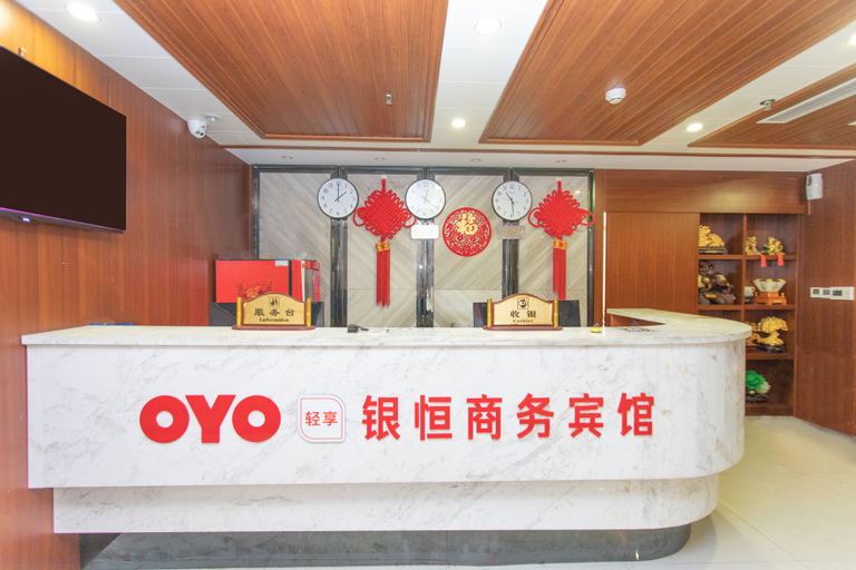 Others 5, Yinheng Business Hotel, Hengyang
