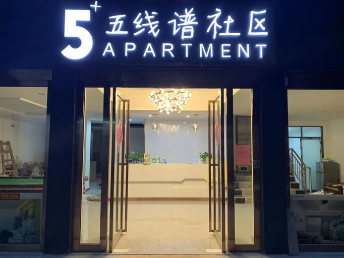 Exterior & Views, Shenzhen Wuxianpu Community, Shenzhen