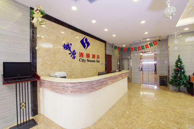 Others 4, Chengji Hotel (Lanzhou Xiaoxihu Branch), Lanzhou