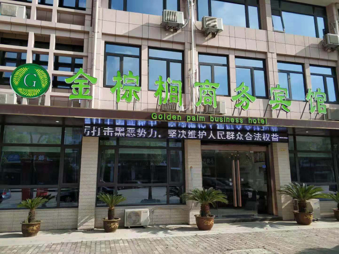 Exterior & Views 1, Jiangyin Jinzonglv Business Hotel, Wuxi