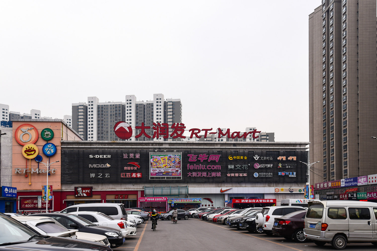 Others 5, Paro Resort Audio-Visual (Jinan Railway Station Mingquan Plaza), Jinan