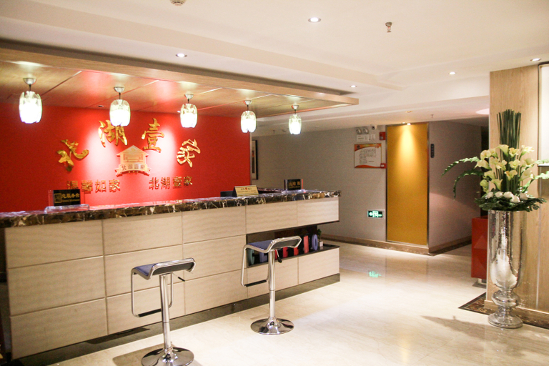 Food & Drinks 4, Nanchong Beihu Hotel, Nanchong