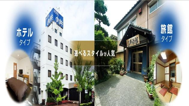 Others 5, Hotel Marui - Vacation STAY 99286v, Shibata