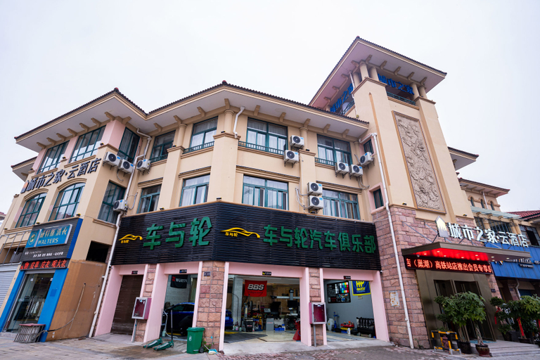 Exterior & Views 1, Citi Home Yun Hotel (Chaohu High-Speed Railway Station), Chaohu