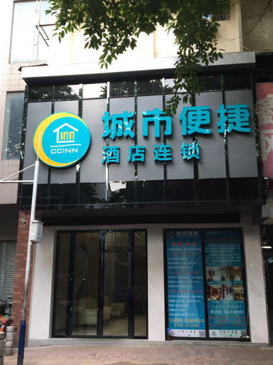 Exterior & Views 2, Shangxiajiu Hotel, Guangzhou