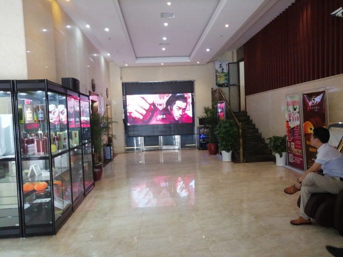 Others 5, Yibaiyuan Hotel (Changsha University of Technology Ecological Zoo Branch), Changsha