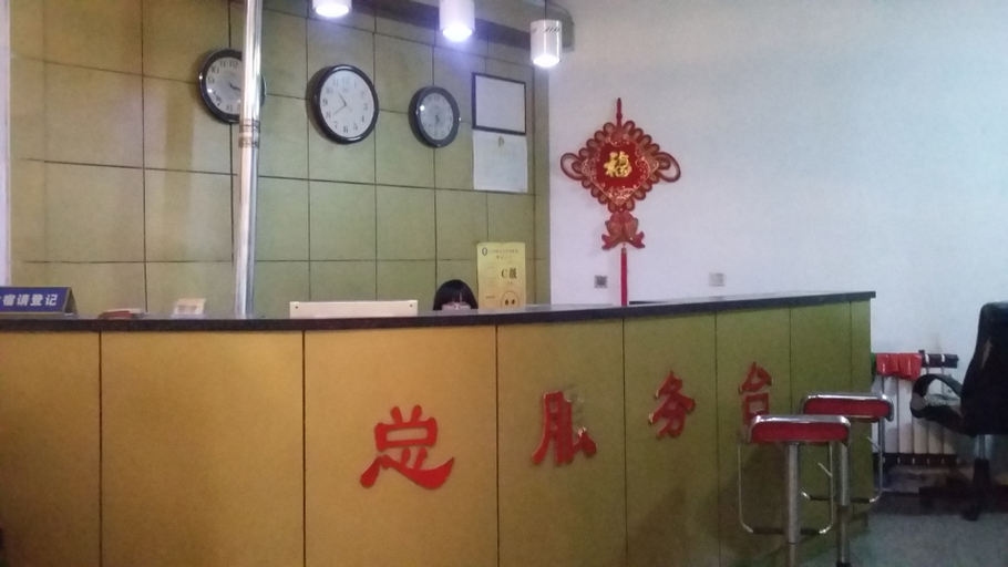 Others 4, Shijiazhuang Every Day Express Hotel, Shijiazhuang