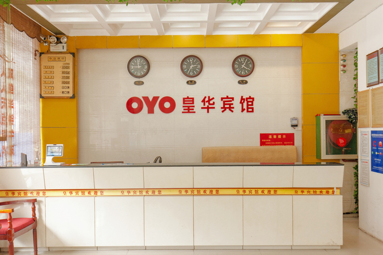 Others 4, Ding'an Huanghua Hotel (Ding'an Bus Station), Hainan