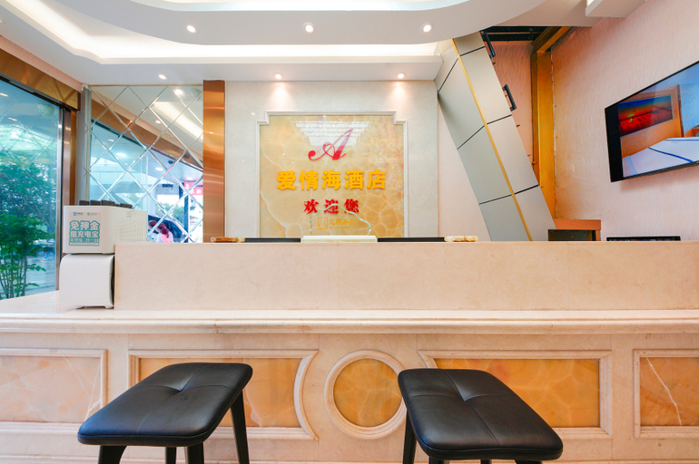 Others 4, Love Sea Hotel (Chongqing North Railway Station North Square store), Chongqing
