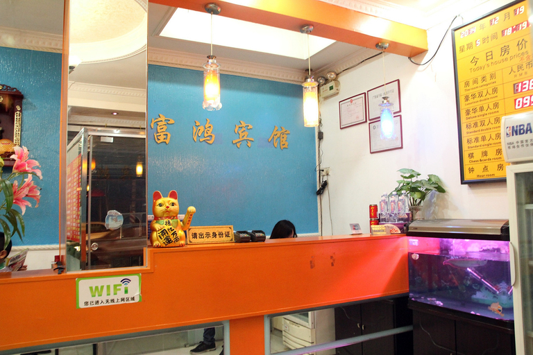 Others 3, Fujia Hotel, Jiangmen