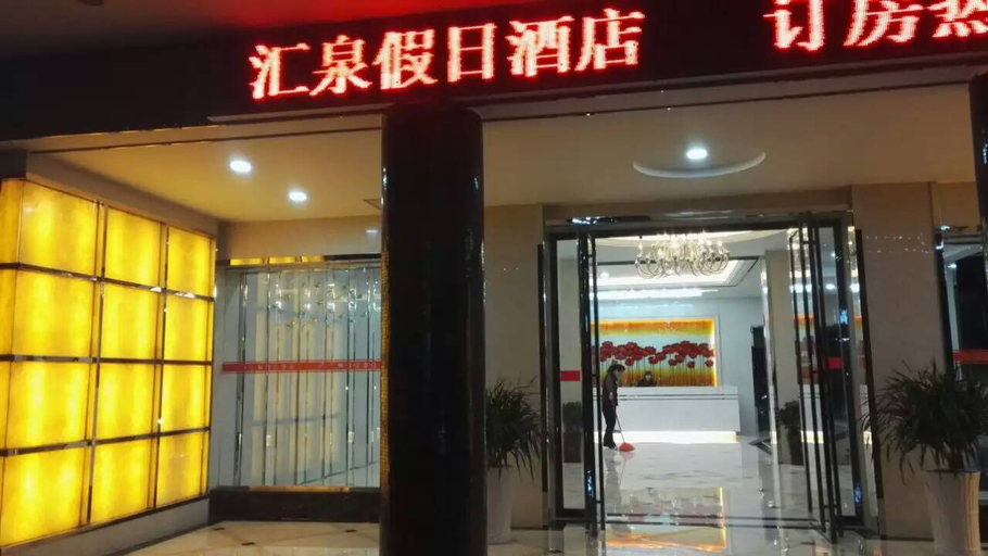 Exterior & Views 2, Huiquan Holiday Hotel, Chenzhou