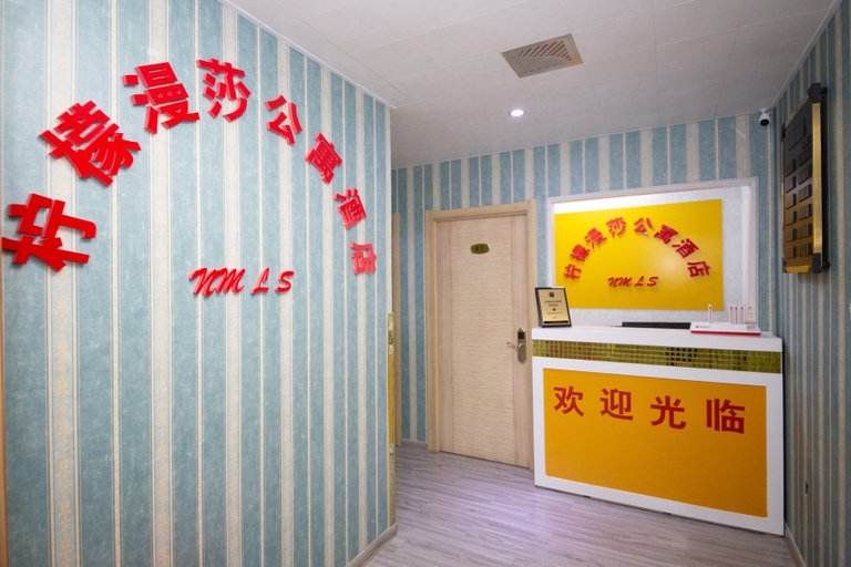 Others 3, Lemon Mansa Apartment Hotel Xi'an, Xi'an