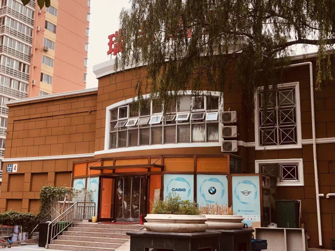 Exterior & Views 5, Ruizhi Hotel, Beijing