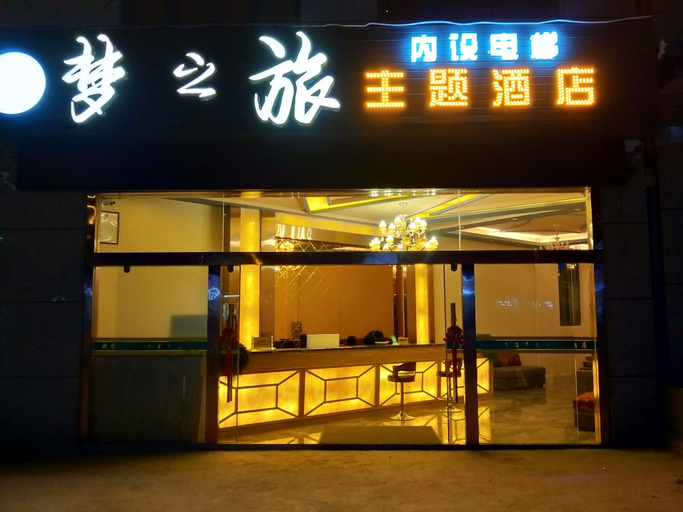 Exterior & Views 2, Mile Dream Tour Boutique Hotel, Honghe Hani and Yi