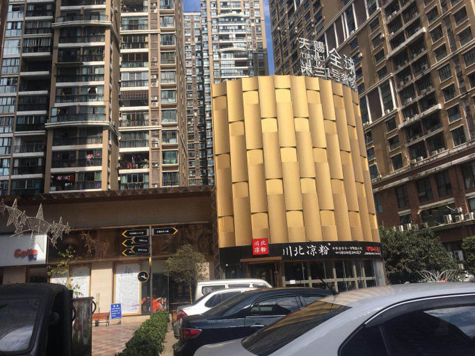 Exterior & Views 1, Nanchong Beihu Hotel, Nanchong