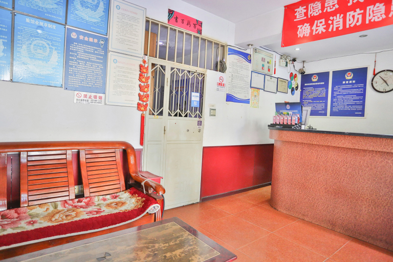 Others 4, 金地發ホテル(北京大興舊宮地下鉄駅)(金地发宾馆(北京大兴旧宫地铁站店)), Beijing