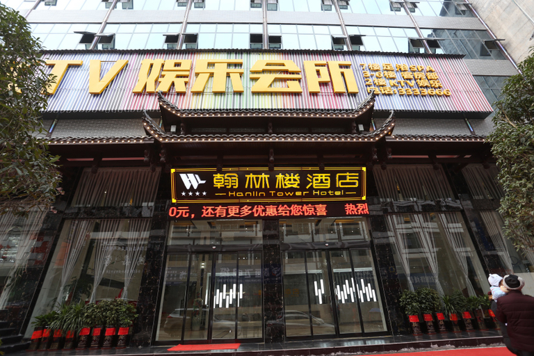 Exterior & Views 4, Hanlin Tower Hotel, Zhangjiajie
