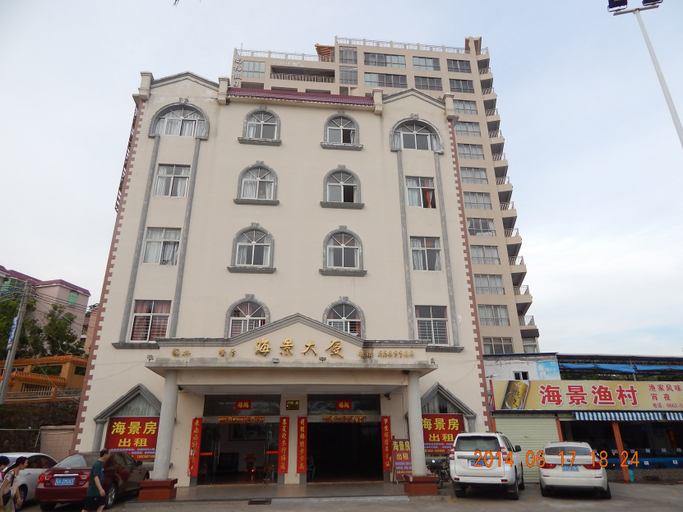 Exterior & Views 1, Seaview Holiday Hotel, Yangjiang