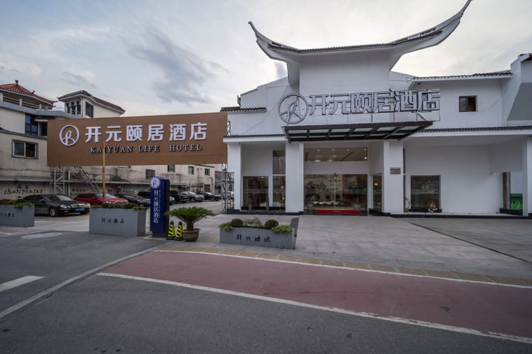 Exterior & Views 1, Manju Hotel Keqiao District, Shaoxing
