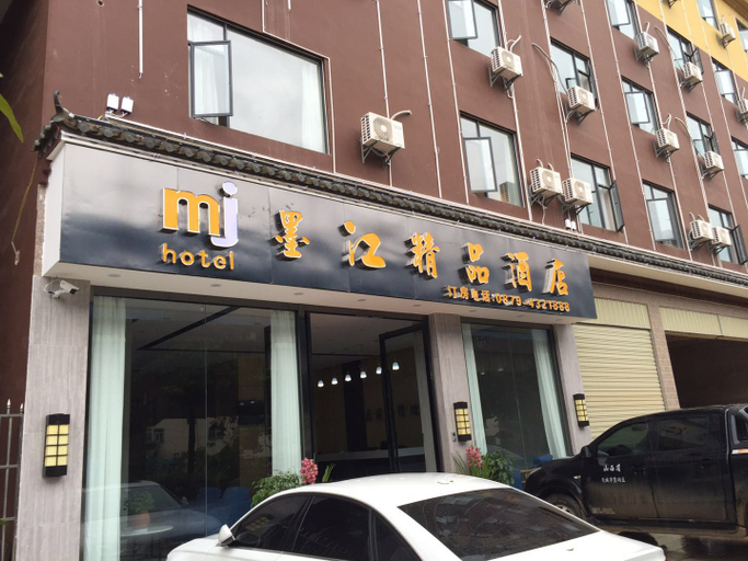 Exterior & Views, Mojiang boutique hotel, Pu'er