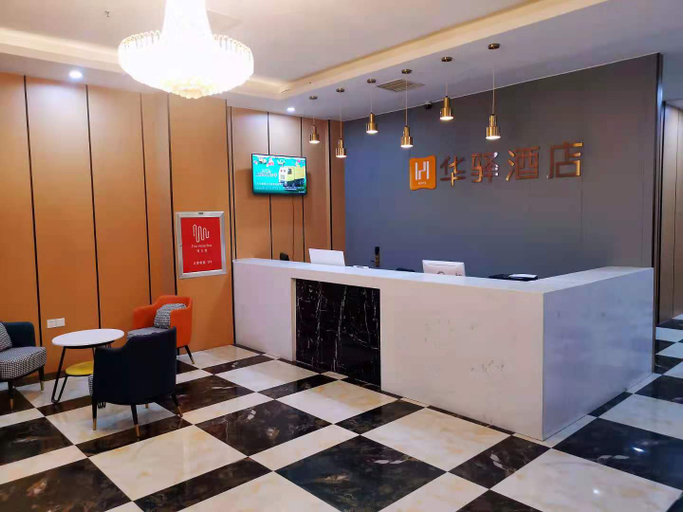 Others 3, Huayi Hotel (Rizhao Liqun), Rizhao