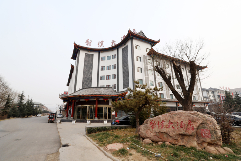 Exterior & Views 2, Li Hou Hotel, Changzhi