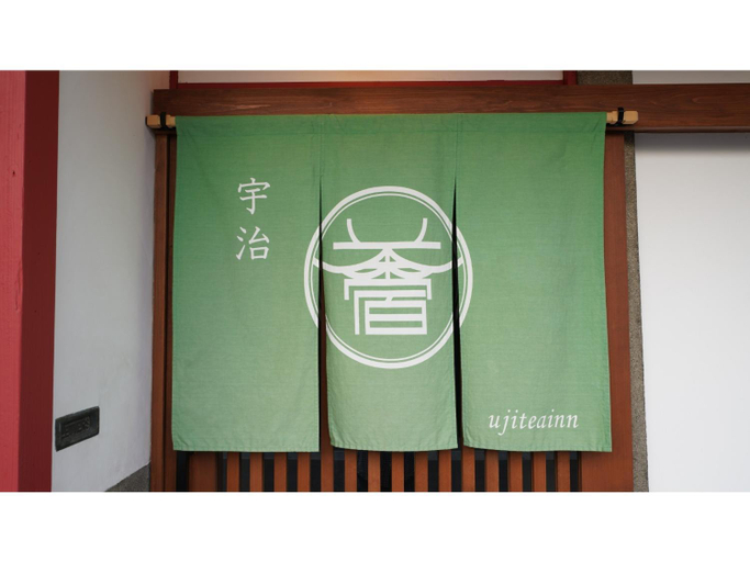 Others 4, Uji Tea Inn - Vacation STAY 27208v, Ujitawara