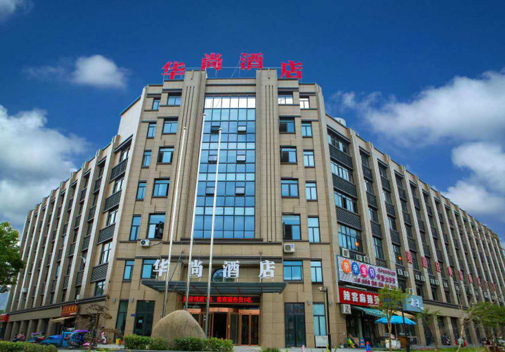 Exterior & Views 1, Huashang Hotel, Huzhou
