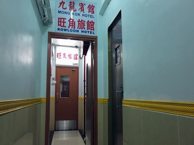 Others 4, Mong Kok Hostel, Kowloon