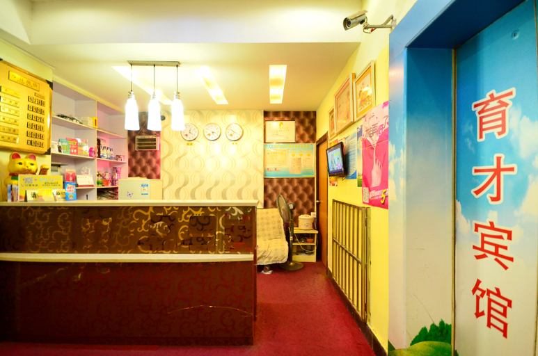 Others 2, Yucai Hotel, Wuhan