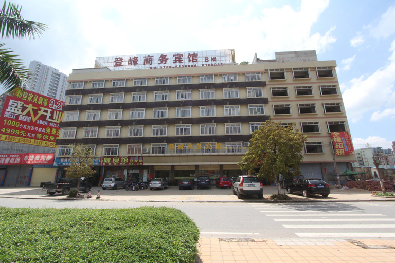 Exterior & Views 2, Zhaoqing Dengfeng Business Hotel, Zhaoqing