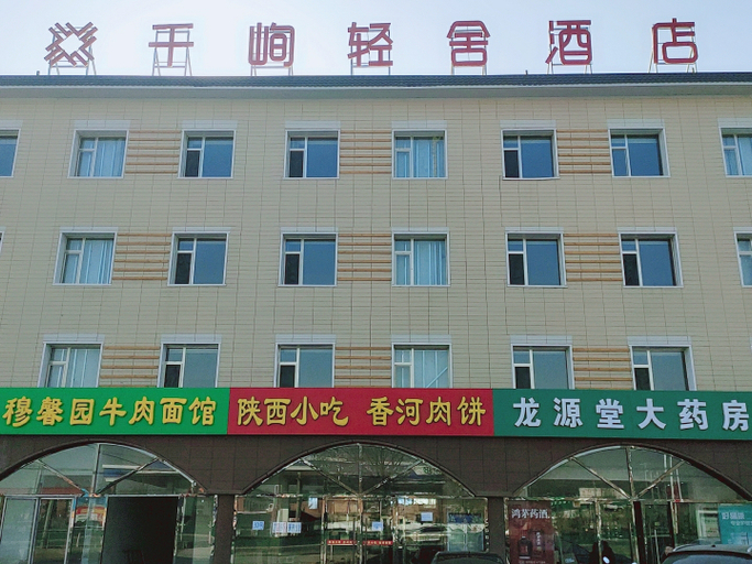 Others 5, qianxunqingshe Hotel, Beijing