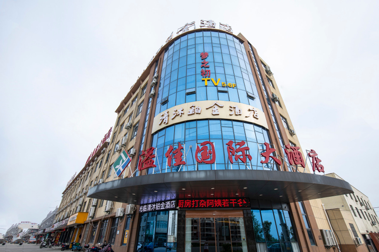 Exterior & Views 1, Qingmu Platinum Hotel, Zhenjiang