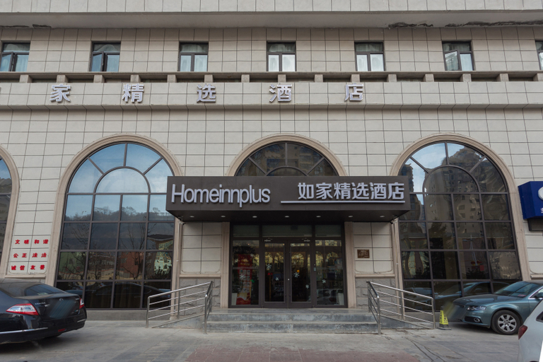 Exterior & Views 1, Shengting Hotel (Yan'an Yangjialing Zaoyuan Hotel), Yan'an